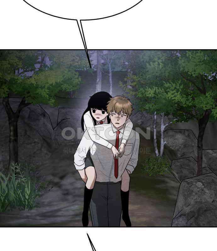 수호소녀 32화 27