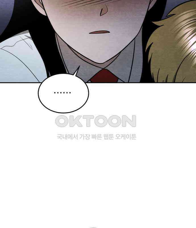 수호소녀 32화 36