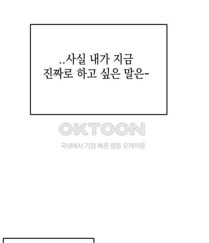 수호소녀 32화 42