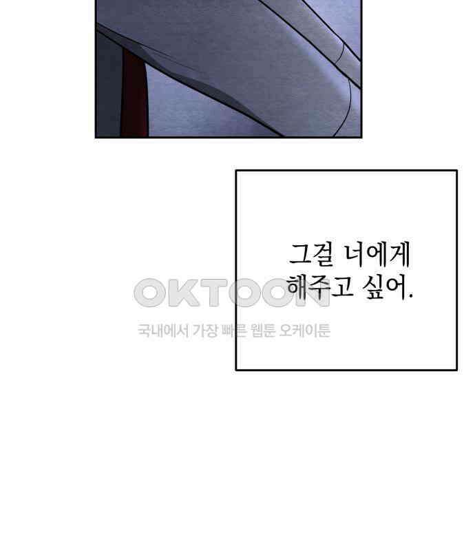 수호소녀 32화 54