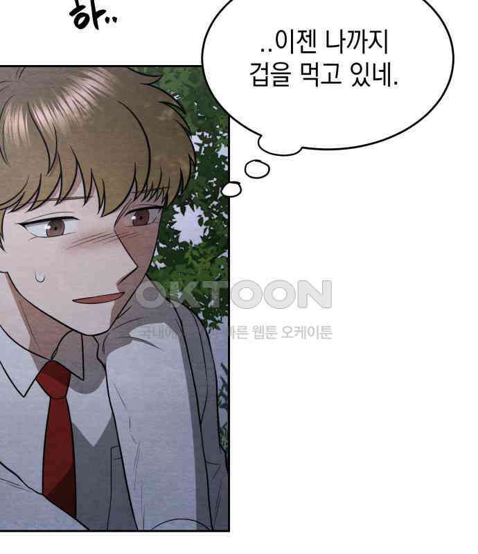 수호소녀 32화 60