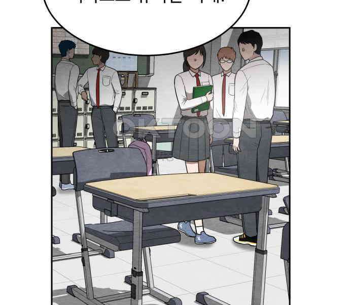 수호소녀 32화 72