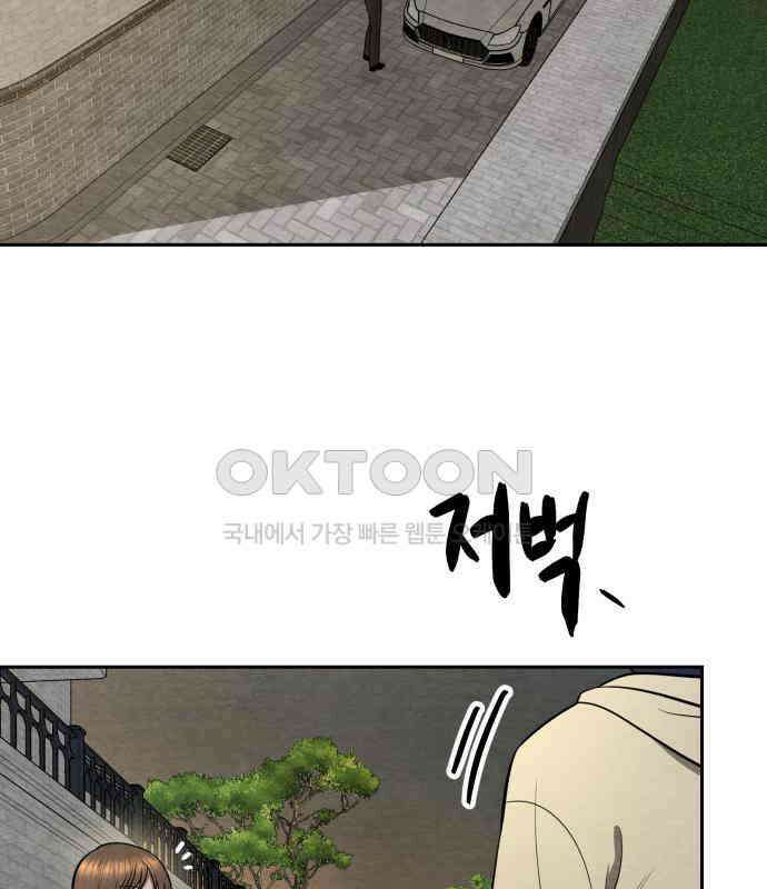 수호소녀 32화 83