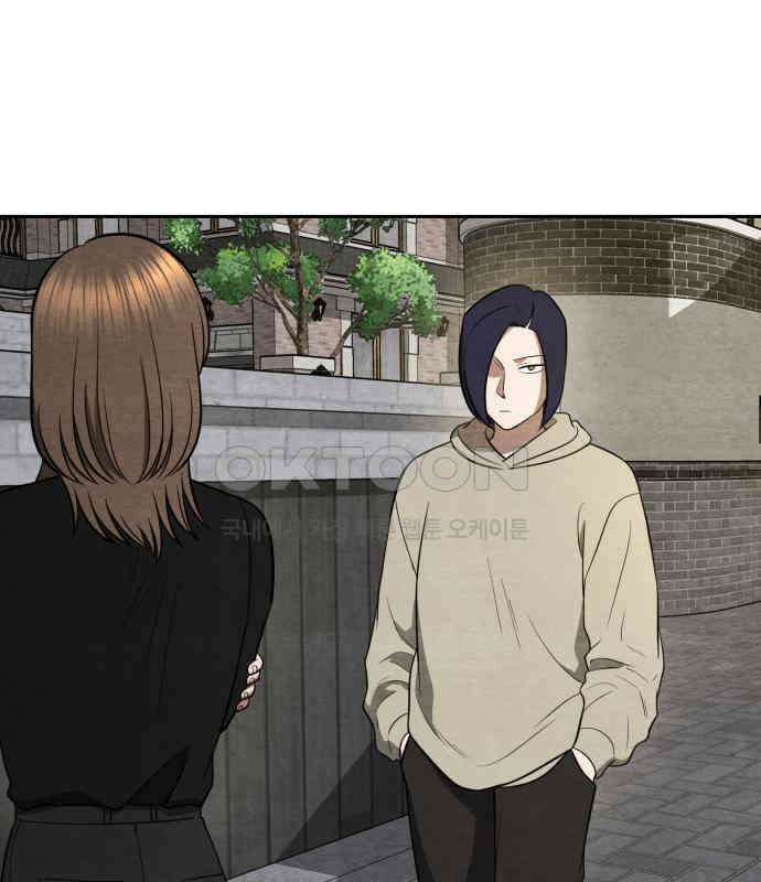 수호소녀 32화 85