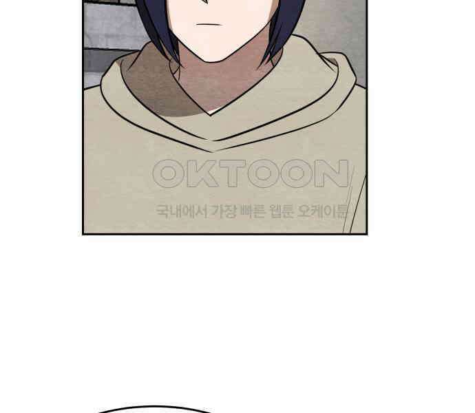 수호소녀 32화 87