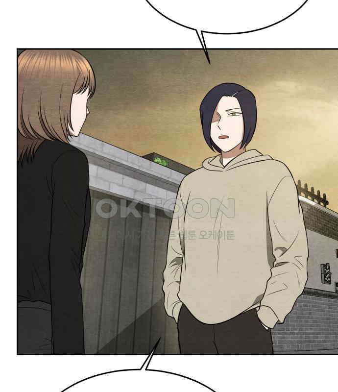 수호소녀 32화 92