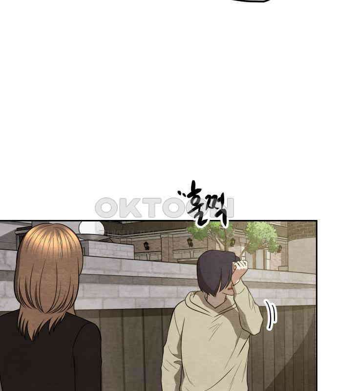 수호소녀 32화 129