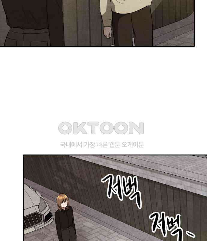 수호소녀 32화 130