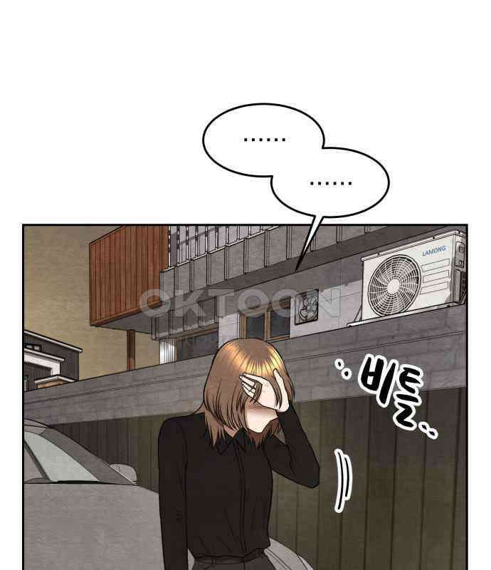 수호소녀 32화 132