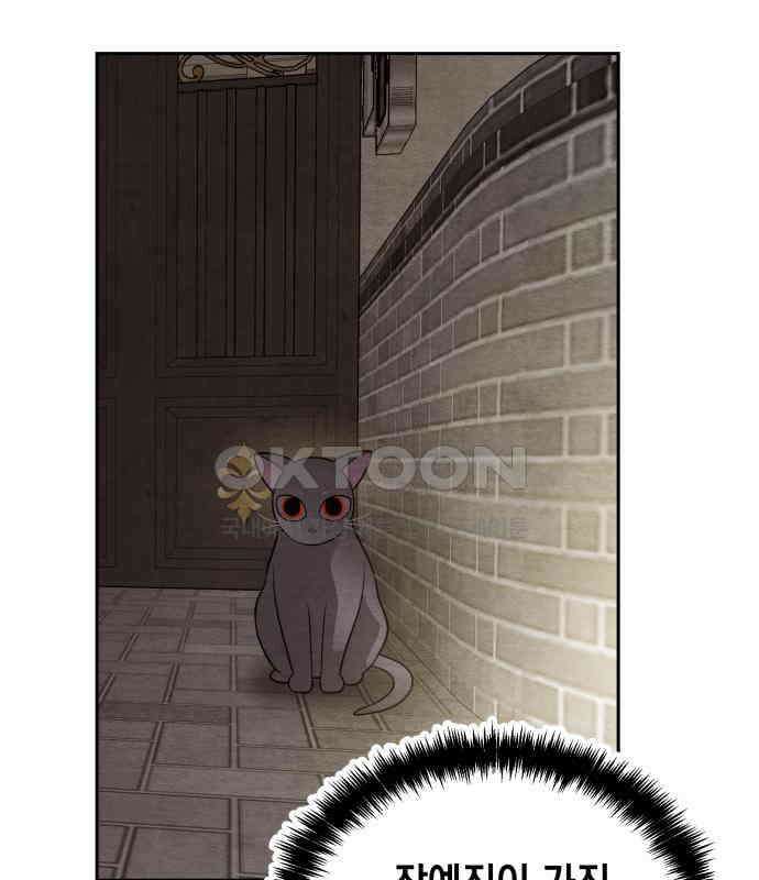 수호소녀 32화 139