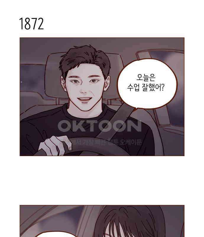 홍시는 날 좋아해! 288화 : 원하는 자가 구하라! 6