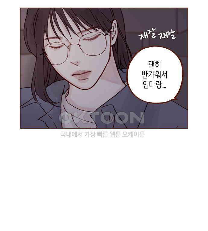 홍시는 날 좋아해! 288화 : 원하는 자가 구하라! 9