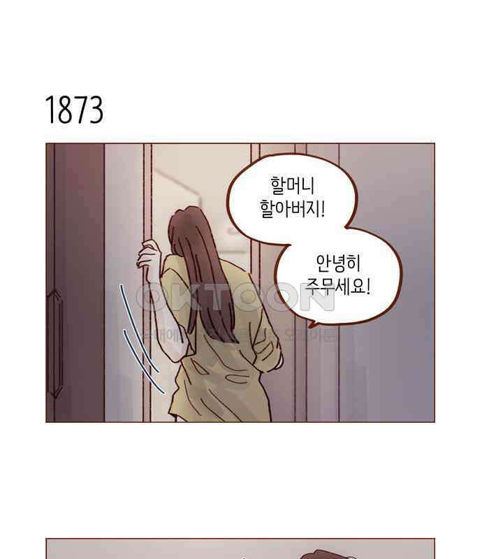 홍시는 날 좋아해! 288화 : 원하는 자가 구하라! 10