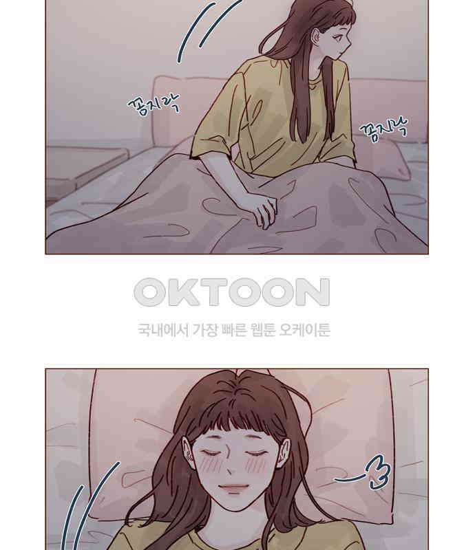 홍시는 날 좋아해! 288화 : 원하는 자가 구하라! 11
