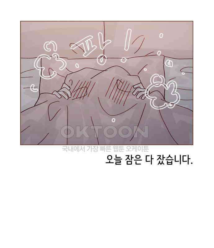 홍시는 날 좋아해! 288화 : 원하는 자가 구하라! 13