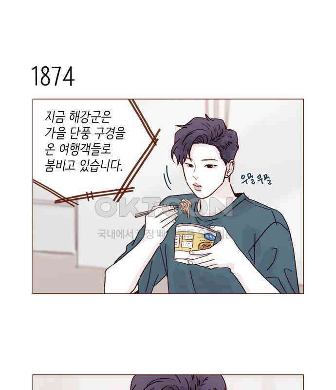 홍시는 날 좋아해! 288화 : 원하는 자가 구하라! 14