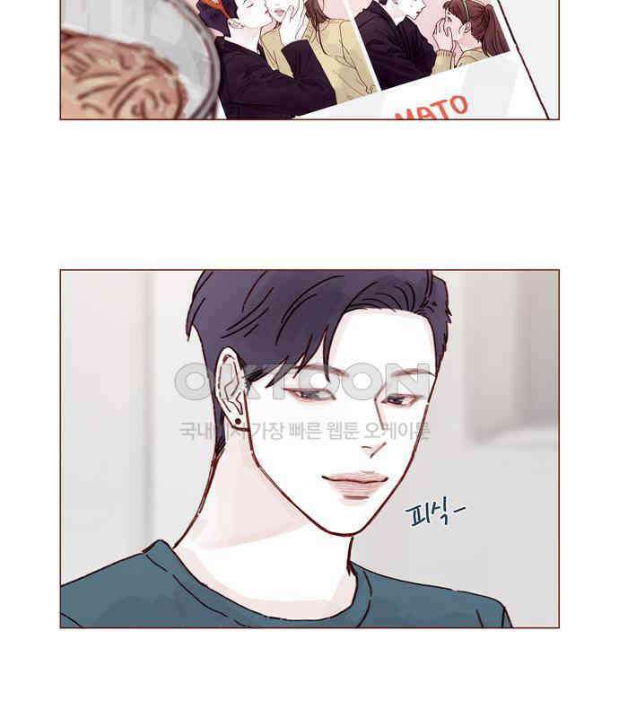 홍시는 날 좋아해! 288화 : 원하는 자가 구하라! 16