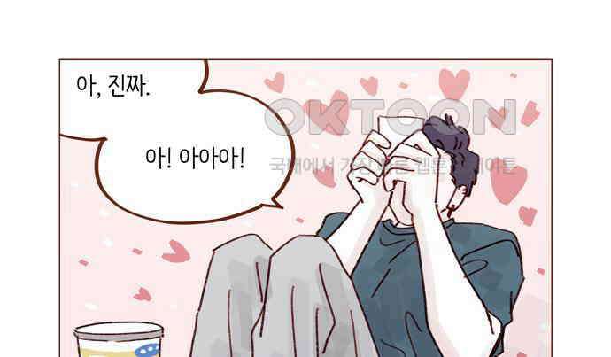 홍시는 날 좋아해! 288화 : 원하는 자가 구하라! 17