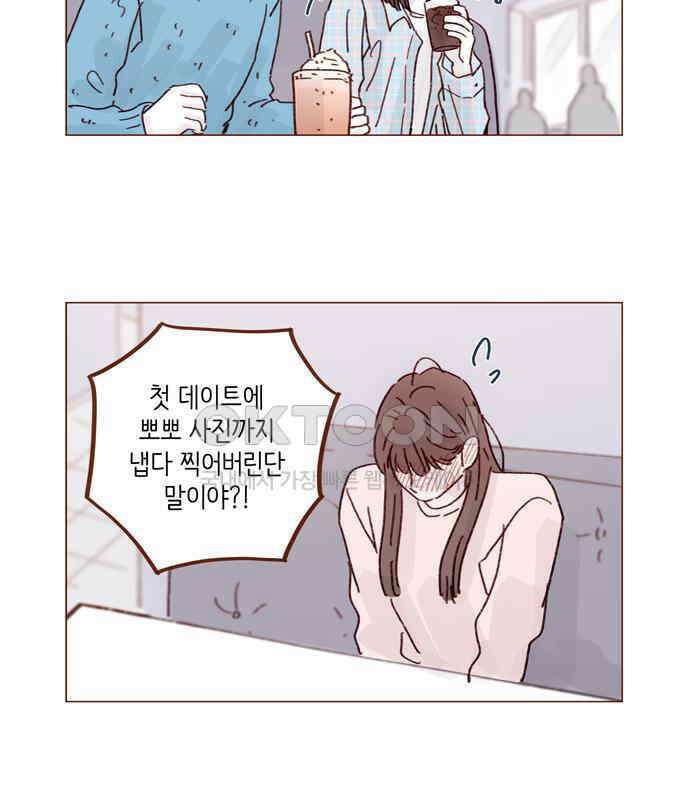 홍시는 날 좋아해! 288화 : 원하는 자가 구하라! 21