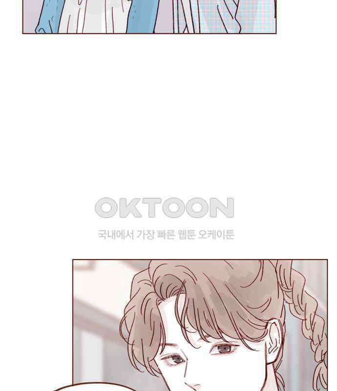 홍시는 날 좋아해! 288화 : 원하는 자가 구하라! 30