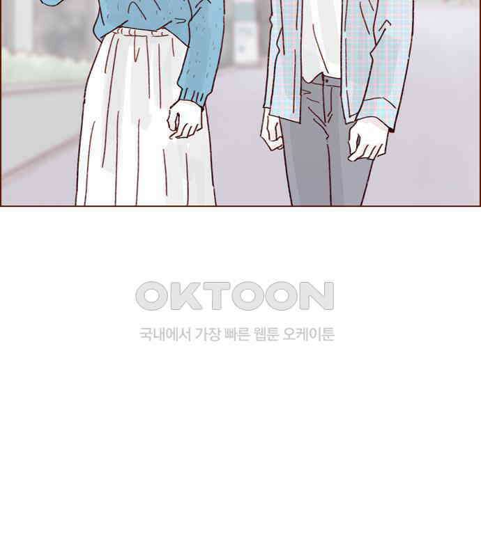 홍시는 날 좋아해! 288화 : 원하는 자가 구하라! 34
