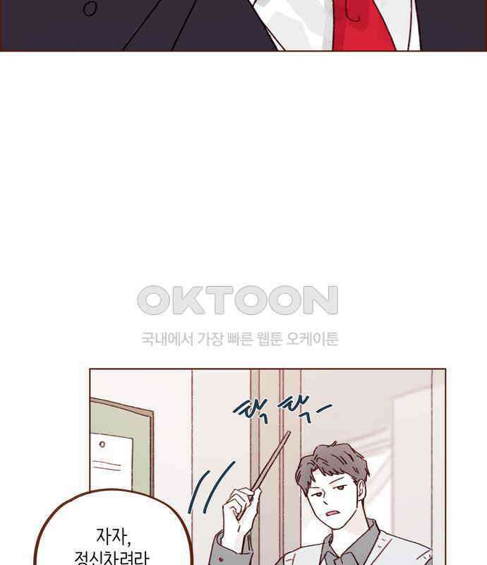 홍시는 날 좋아해! 288화 : 원하는 자가 구하라! 42