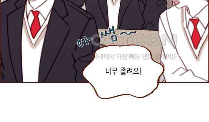 홍시는 날 좋아해! 288화 : 원하는 자가 구하라! 45