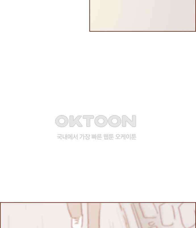 홍시는 날 좋아해! 288화 : 원하는 자가 구하라! 50
