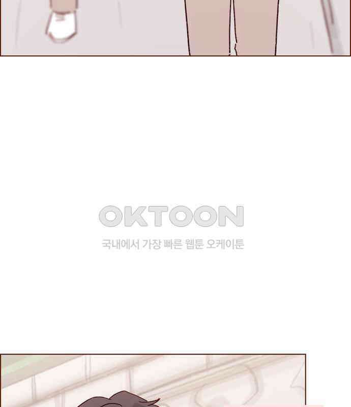 홍시는 날 좋아해! 288화 : 원하는 자가 구하라! 52