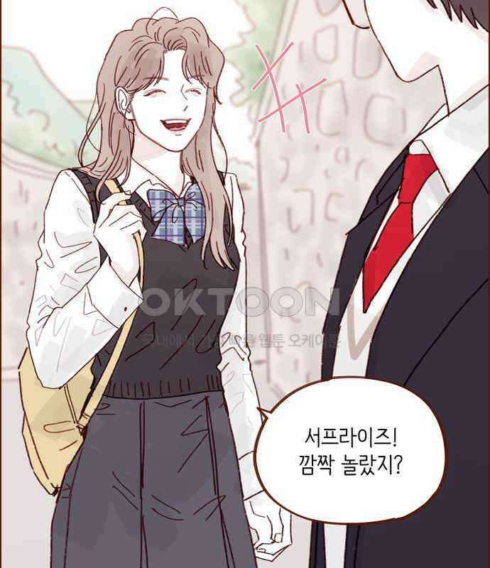 홍시는 날 좋아해! 288화 : 원하는 자가 구하라! 57