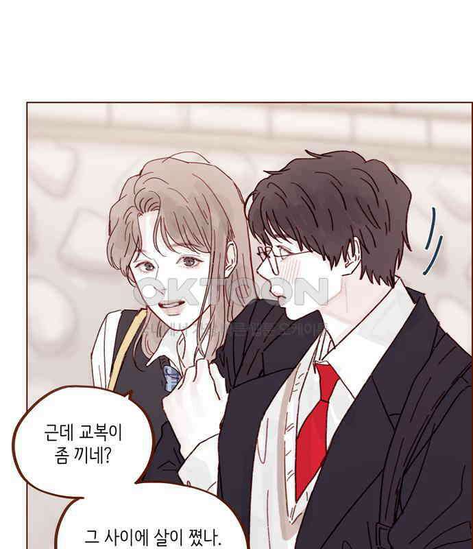 홍시는 날 좋아해! 288화 : 원하는 자가 구하라! 64
