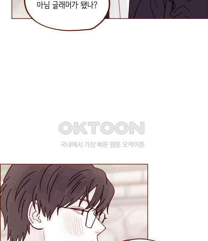 홍시는 날 좋아해! 288화 : 원하는 자가 구하라! 65