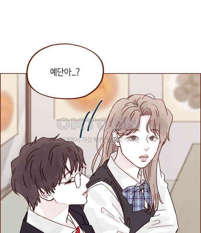 홍시는 날 좋아해! 288화 : 원하는 자가 구하라! 77