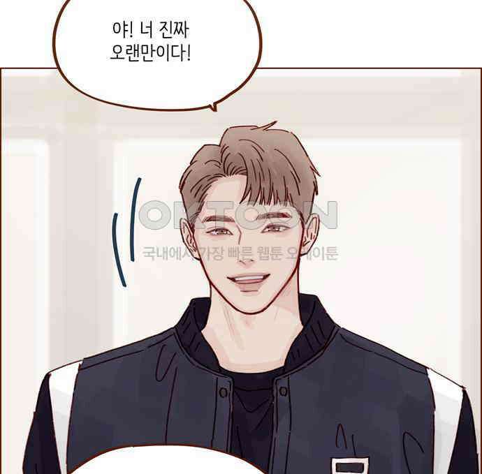 홍시는 날 좋아해! 288화 : 원하는 자가 구하라! 79