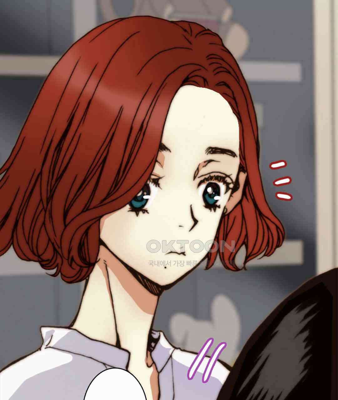 블루홀 메리지 51화 13