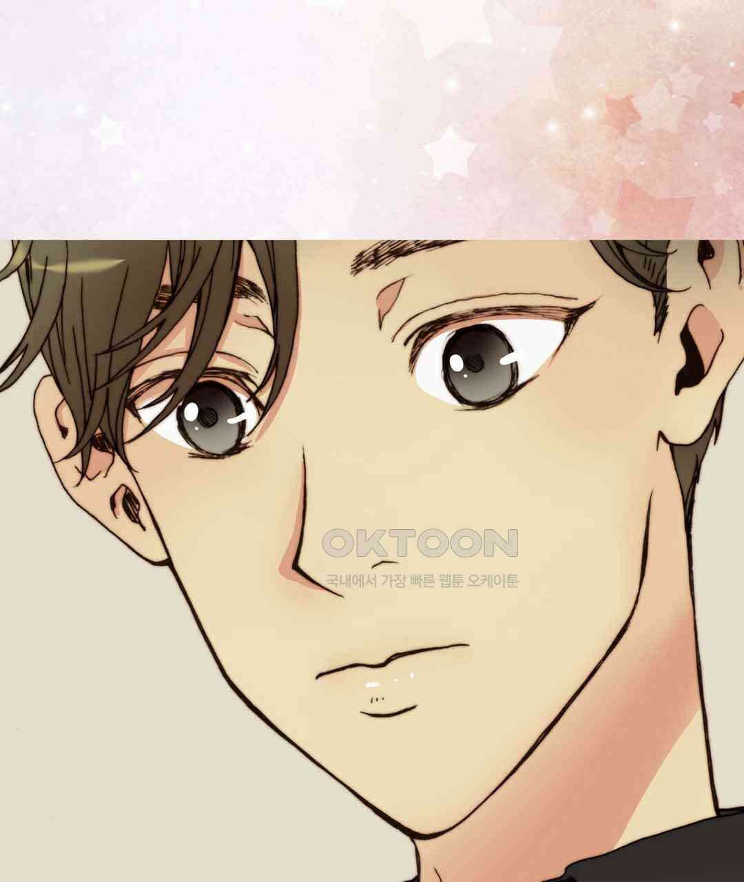 블루홀 메리지 51화 23