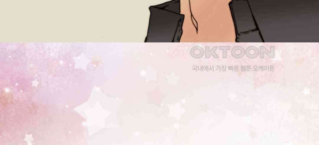 블루홀 메리지 51화 24