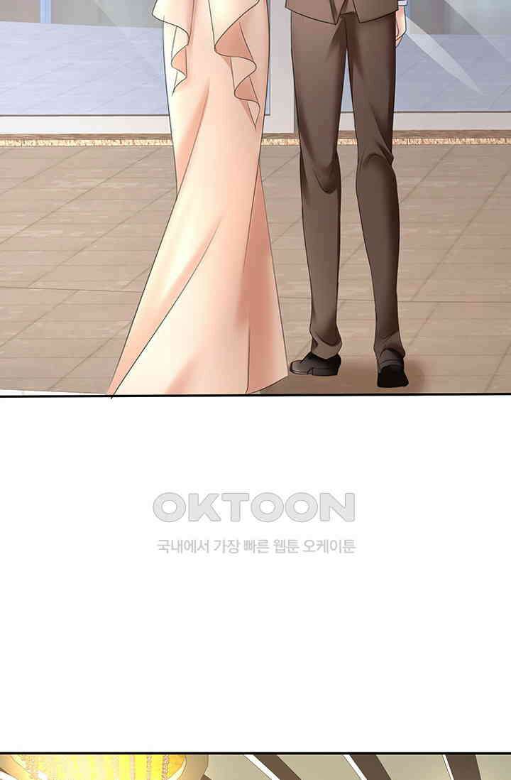너는 펫 8화 3