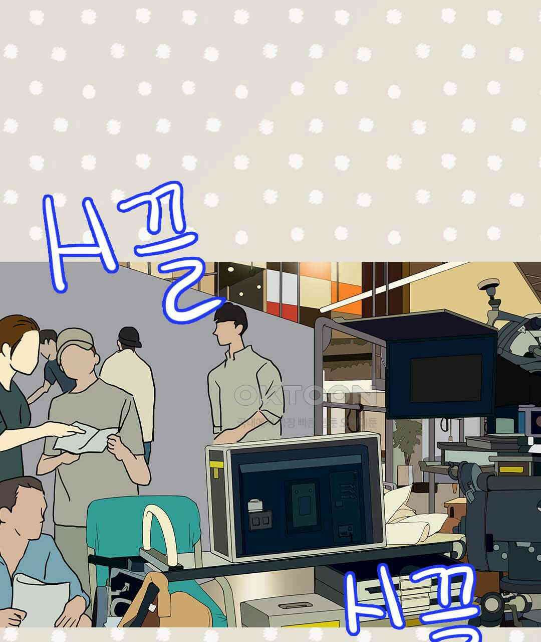 블루홀 메리지 59화 5
