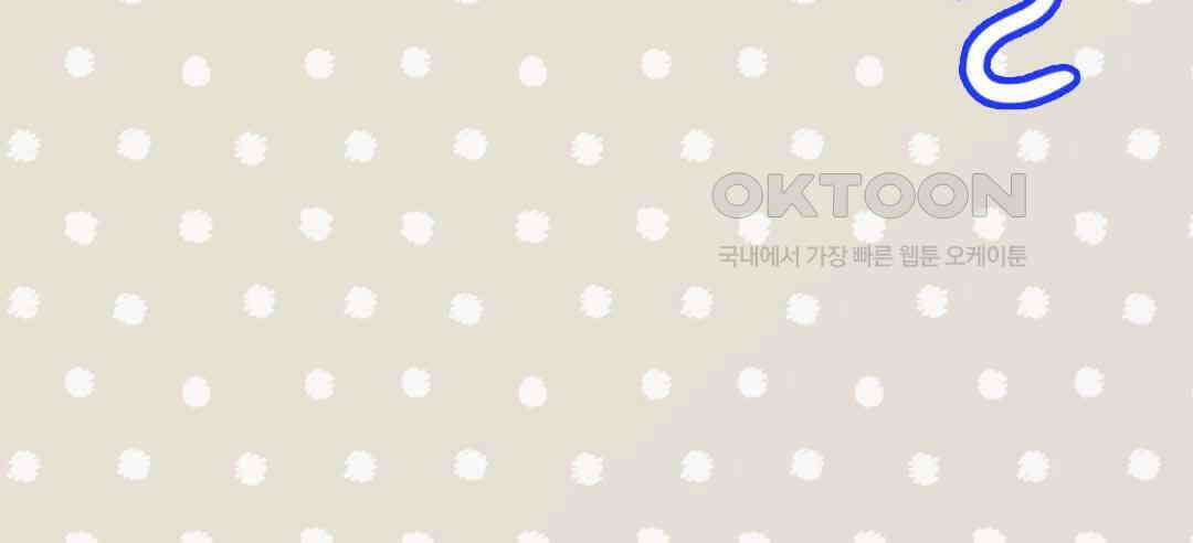 블루홀 메리지 59화 6