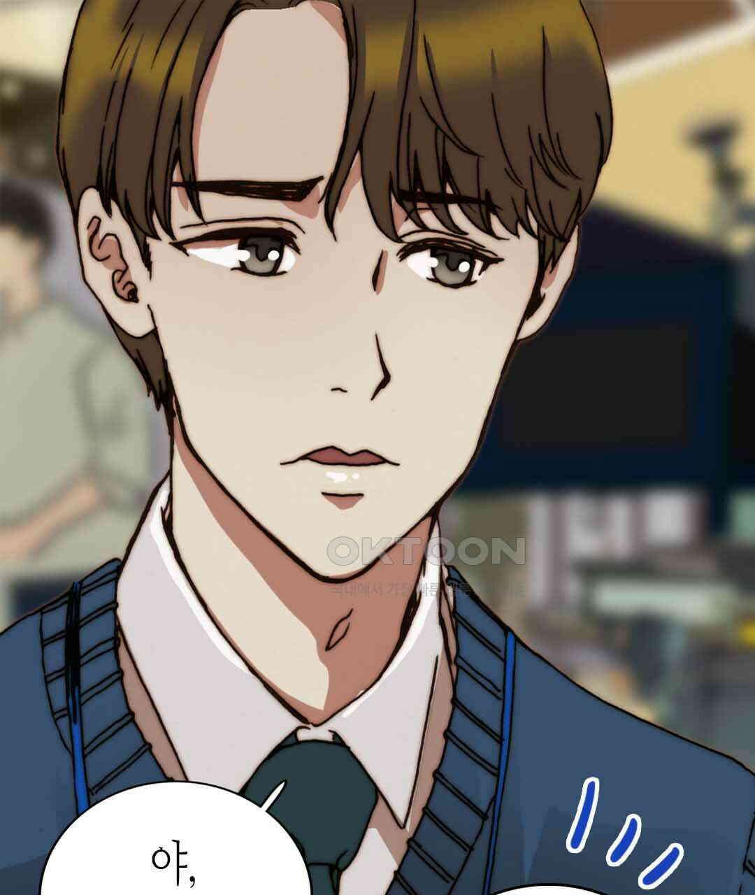 블루홀 메리지 59화 9