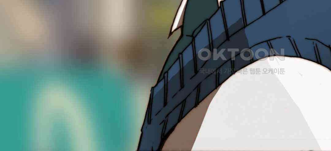 블루홀 메리지 59화 14