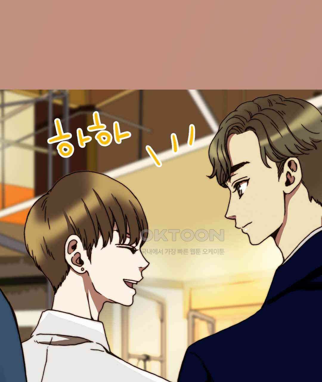블루홀 메리지 59화 15