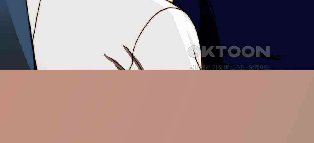 블루홀 메리지 59화 16
