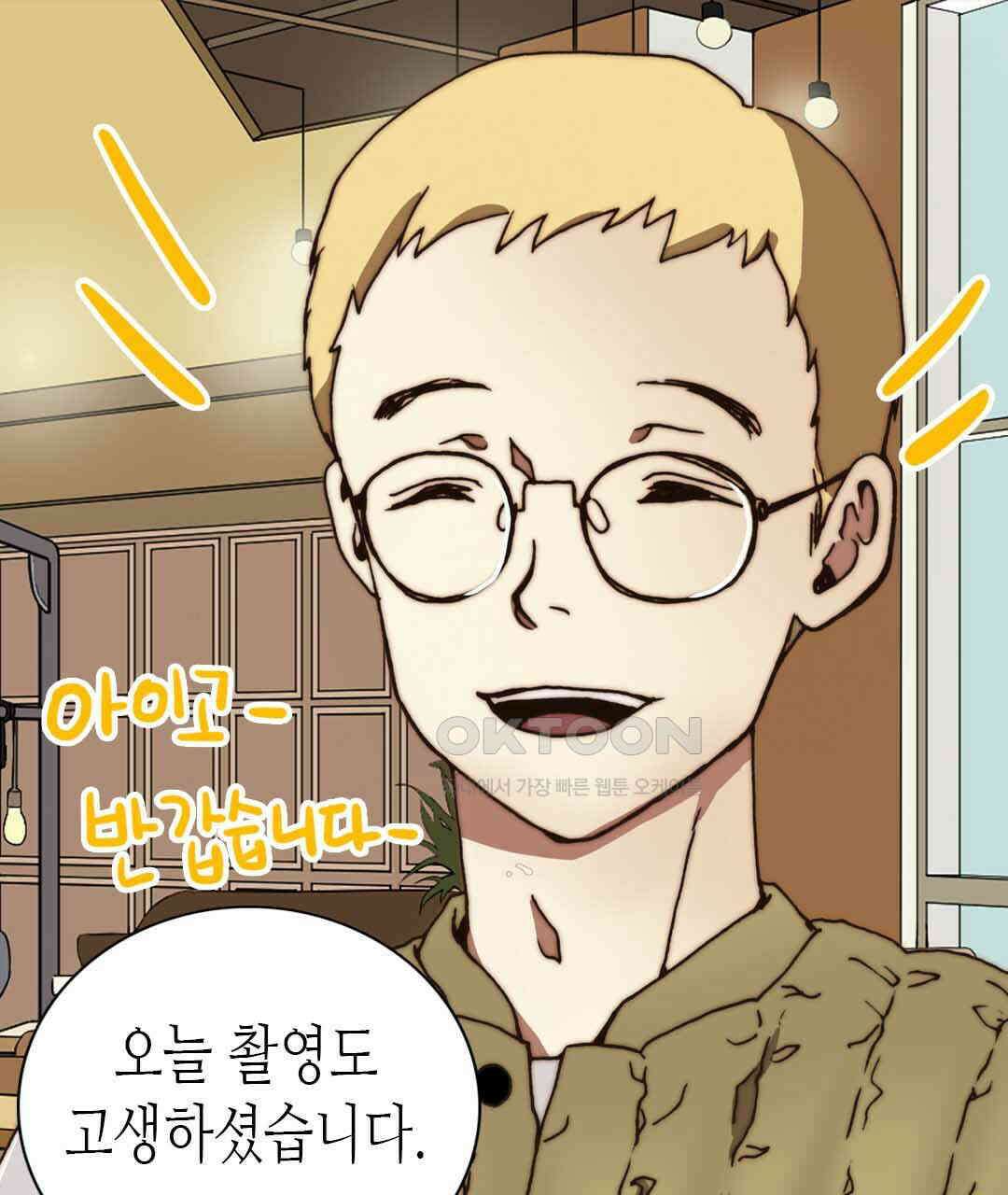 블루홀 메리지 59화 21