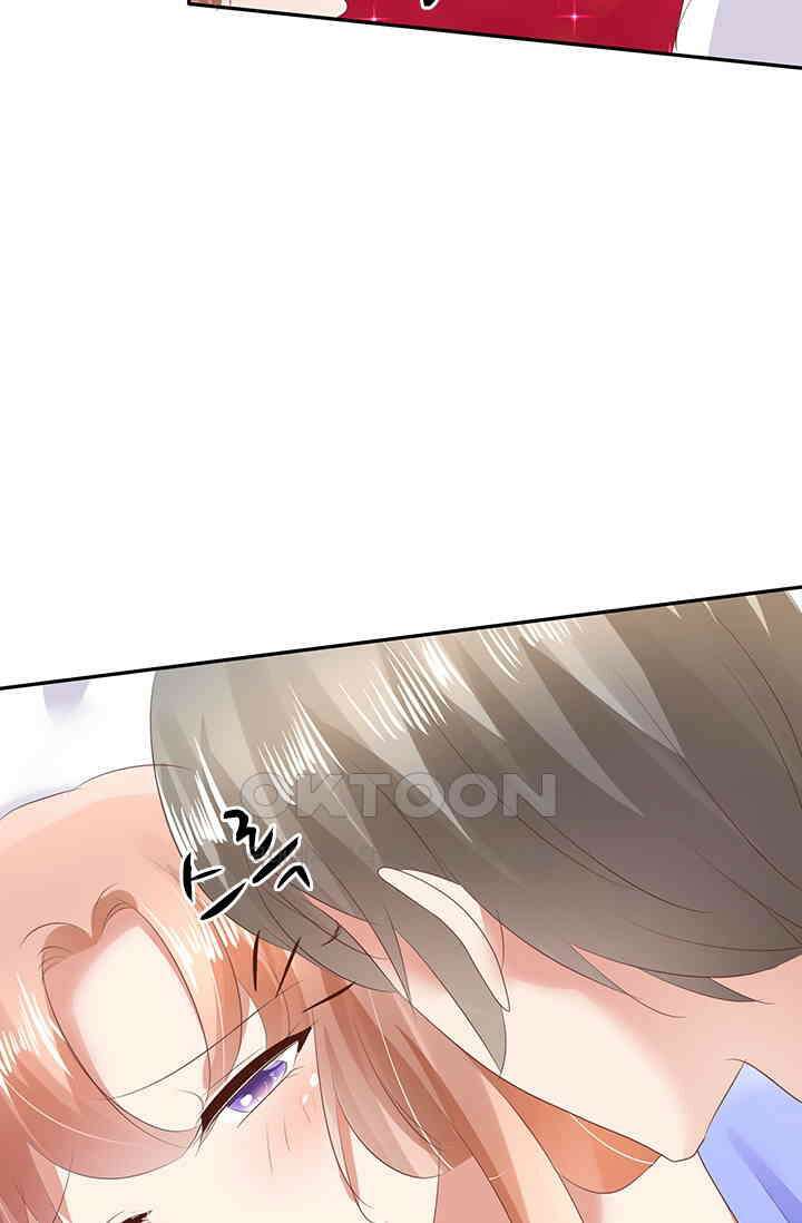너는 펫 13화 2