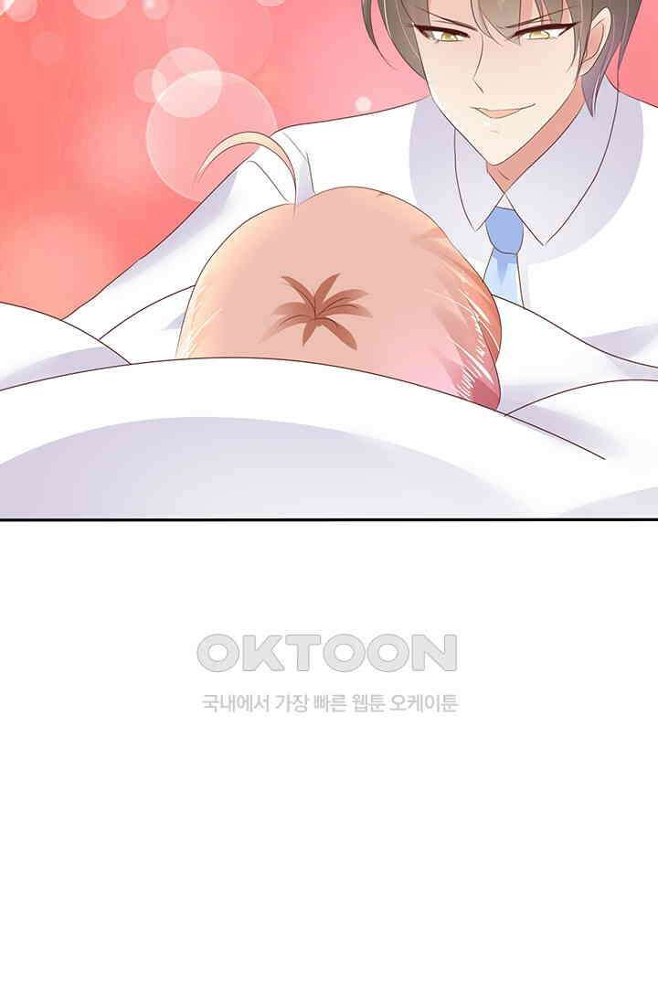 너는 펫 13화 4