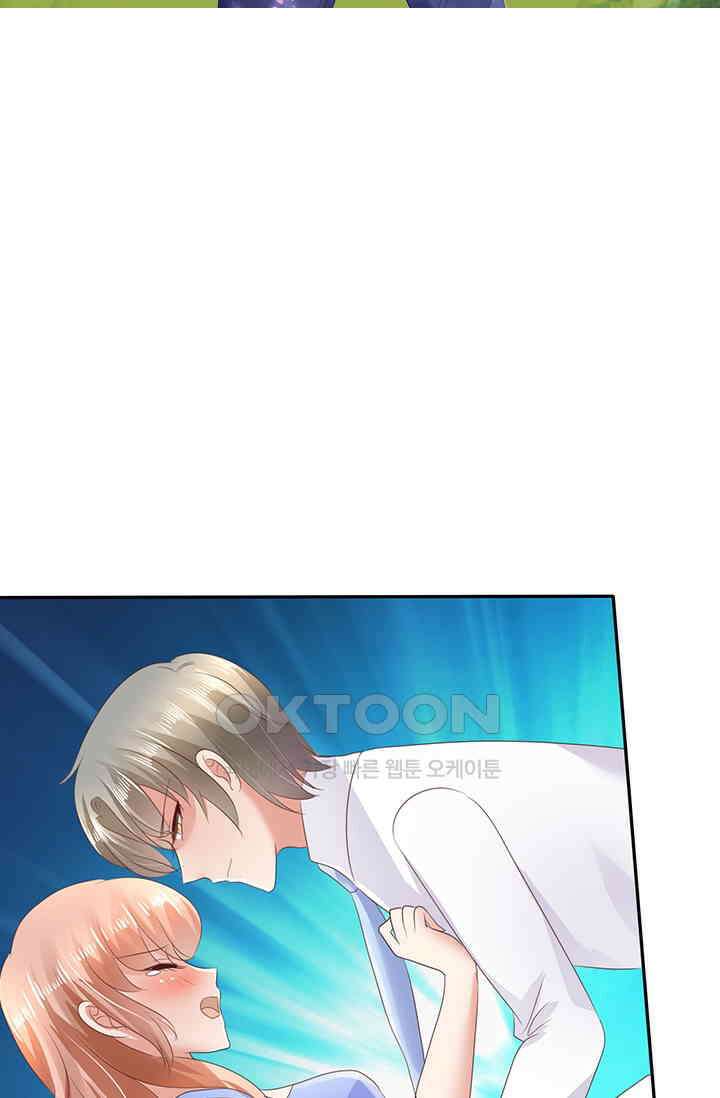 너는 펫 13화 6