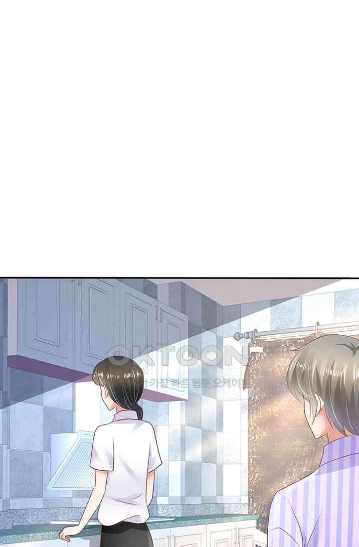 너는 펫 20화 1