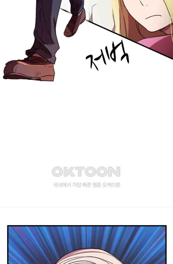 무적의 소년 18화 3